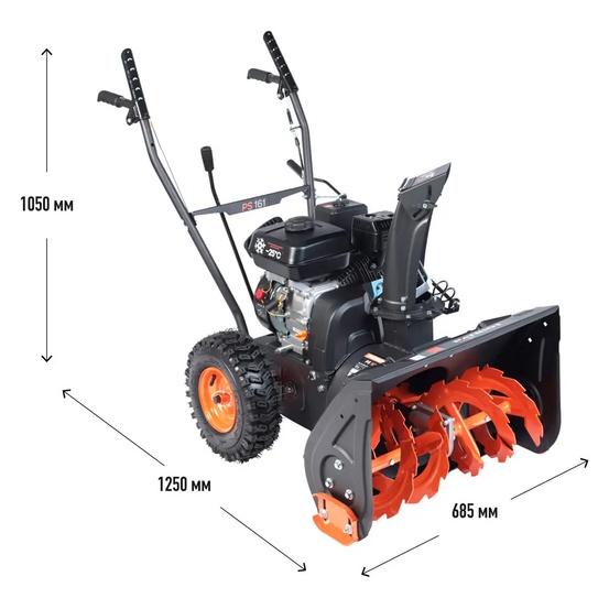 Снегоуборщик бензиновый самоходный Patriot PS 161