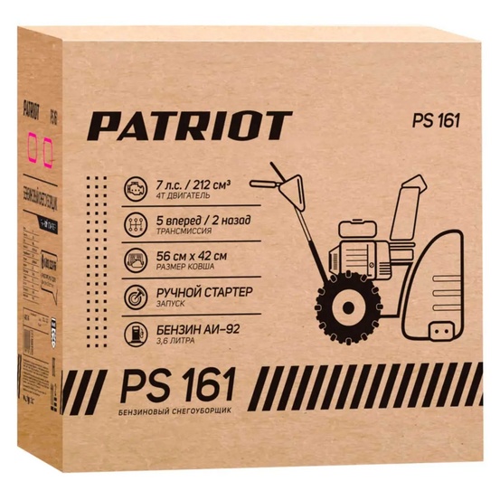 Снегоуборщик бензиновый самоходный Patriot PS 161