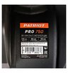 Снегоуборщик бензиновый самоходный Patriot PRO 750