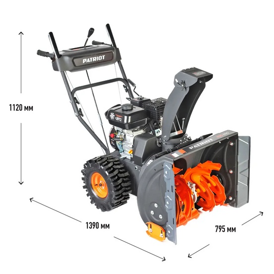 Снегоуборщик бензиновый самоходный Patriot PRO 650