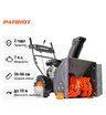 Снегоуборщик бензиновый самоходный Patriot PRO 650
