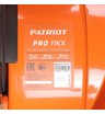 Снегоуборщик бензиновый самоходный Patriot PRO 11 KX