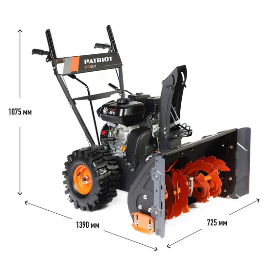 Снегоуборщик бензиновый самоходный Patriot PS 601