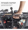 Снегоуборщик бензиновый самоходный Patriot PS 601