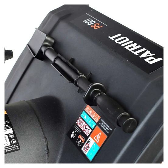 Снегоуборщик бензиновый самоходный Patriot PS 601