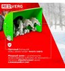 Снегоуборщик бензиновый самоходный REDVERG RD-SB76/11E