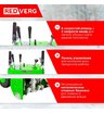 Снегоуборщик бензиновый самоходный REDVERG RD-SB76/11E
