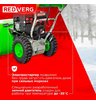 Снегоуборщик бензиновый самоходный REDVERG RD-SB76/11E