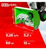Снегоуборщик бензиновый самоходный REDVERG RD-SB66/9E