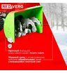 Снегоуборщик бензиновый самоходный REDVERG RD-SB66/9E