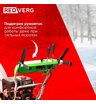 Снегоуборщик бензиновый самоходный REDVERG RD-SB66/9E