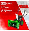 Снегоуборщик бензиновый самоходный REDVERG RD-SB56/7W