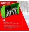 Снегоуборщик бензиновый самоходный REDVERG RD-SB56/7EB
