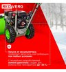 Снегоуборщик бензиновый самоходный REDVERG RD-SB56/7EB
