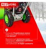 Снегоуборщик бензиновый самоходный REDVERG RD-SB56/7EB