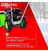 Снегоуборщик бензиновый самоходный REDVERG RD-SB56/7E