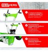 Снегоуборщик бензиновый самоходный REDVERG RD-SB56/7E