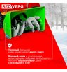 Снегоуборщик бензиновый самоходный REDVERG RD-SB56/7