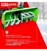 Снегоуборщик бензиновый самоходный REDVERG RD-SB107/15DW-E