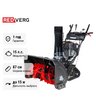 Снегоуборщик бензиновый самоходный REDVERG PROLine RD-SB87/2100BS-TE