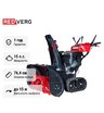 Снегоуборщик гусеничный REDVERG PROLINE RD-SB76/15TBH