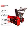 Снегоуборщик бензиновый самоходный REDVERG PROLine RD-SB71/1450BS-E