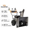 Снегоуборщик бензиновый самоходный Villartec WB5561