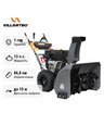 Снегоуборщик бензиновый самоходный Villartec WB1387E(DA)