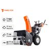 Бензиновый снегоуборщик самоходный YARD FOX PRO 7154E