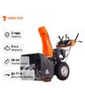 Бензиновый снегоуборщик самоходный YARD FOX OPTIMA 6654E
