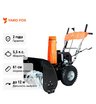 Бензиновый снегоуборщик самоходный YARD FOX BASIC 6152E
