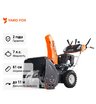 Бензиновый снегоуборщик самоходный YARD FOX OPTIMA 6151E