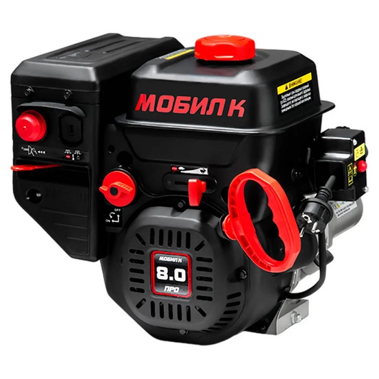 Снегоуборщик бензиновый самоходный Мобил К С70 ПРЕМИУМ