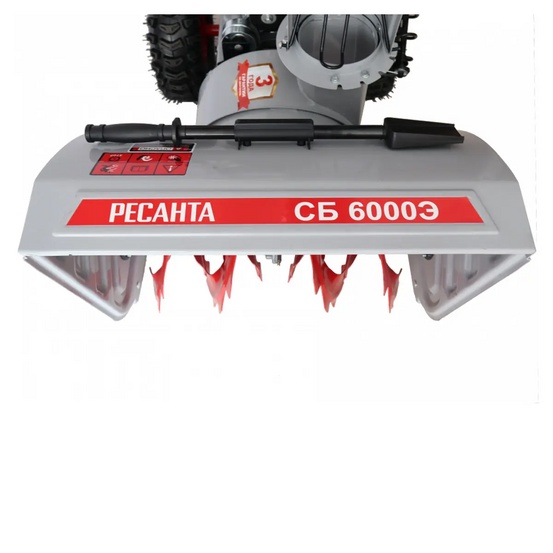 Снегоуборщик бензиновый самоходный Ресанта СБ 6000Э