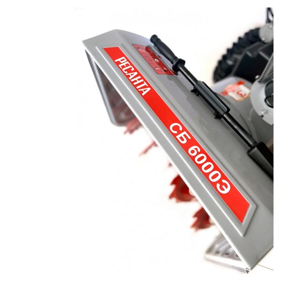 Снегоуборщик бензиновый самоходный Ресанта СБ 6000Э