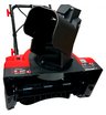 Снегоуборщик электрический BRAIT BST-2200Y