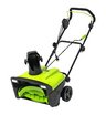 Снегоуборщик электрический Greenworks SN2300 2300W (51 см)
