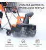 Снегоуборщик электрический Patriot PS 2300 E