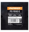 Снегоуборщик электрический ручной Patriot PS 1500 E