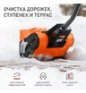 Снегоуборщик электрический ручной Patriot PS 1500 E