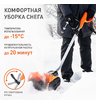 Снегоуборщик электрический ручной Patriot PS 1500 E