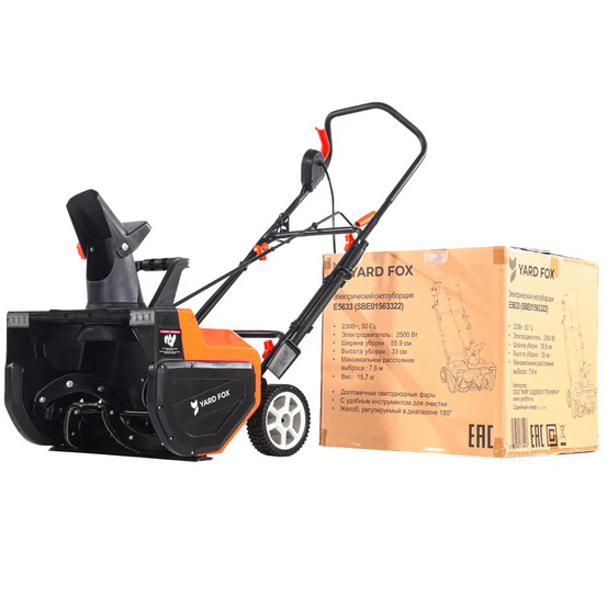 Снегоуборщик электрический YARD FOX BASIC 5633Е