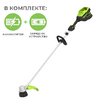 Аккумуляторный триммер Greenworks GD82LTK8 бесщеточный, 82V с АКБ 8 Ач + ЗУ