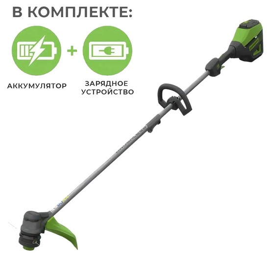 Аккумуляторный триммер Greenworks GD60LT бесщеточный, 60V с АКБ 8 Ач + ЗУ 10А двойное