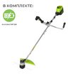 Аккумуляторный триммер Greenworks GD60BCB бесщеточный, 60V с АКБ 2 Ач, без ЗУ
