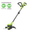 Аккумуляторный триммер Greenworks GD40LT331K5, 40V с АКБ 5 Ач + ЗУ 2А
