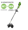 Аккумуляторный триммер Greenworks GD40BCK4 бесщеточный, 40V с АКБ 4 Ач + ЗУ 2А