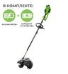 Аккумуляторный триммер Greenworks GD40BC бесщеточный, 40V с АКБ 8 Ач + ЗУ 5А быстрое