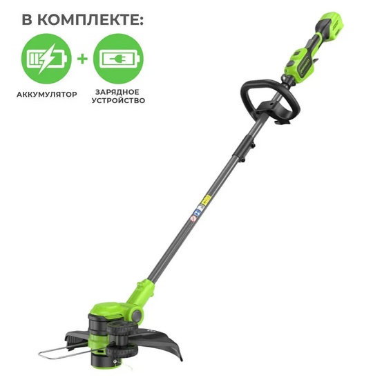 Аккумуляторный триммер Greenworks GD24LT331 бесщеточный, 24V c АКБ 4 Ач USB-C + ЗУ 2А двойное