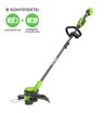 Аккумуляторный триммер Greenworks GD24LT331 бесщеточный, 24V c АКБ 4 Ач USB-C + ЗУ 2А двойное